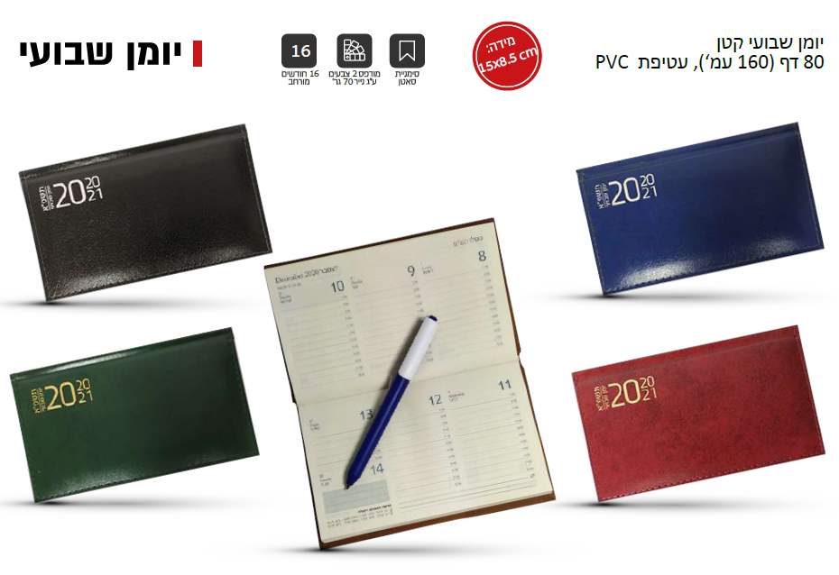 PVC ���� ����� ��� A6 21 / 14 ����� ��� ��� ������ 16 ���� 160 ����                                      