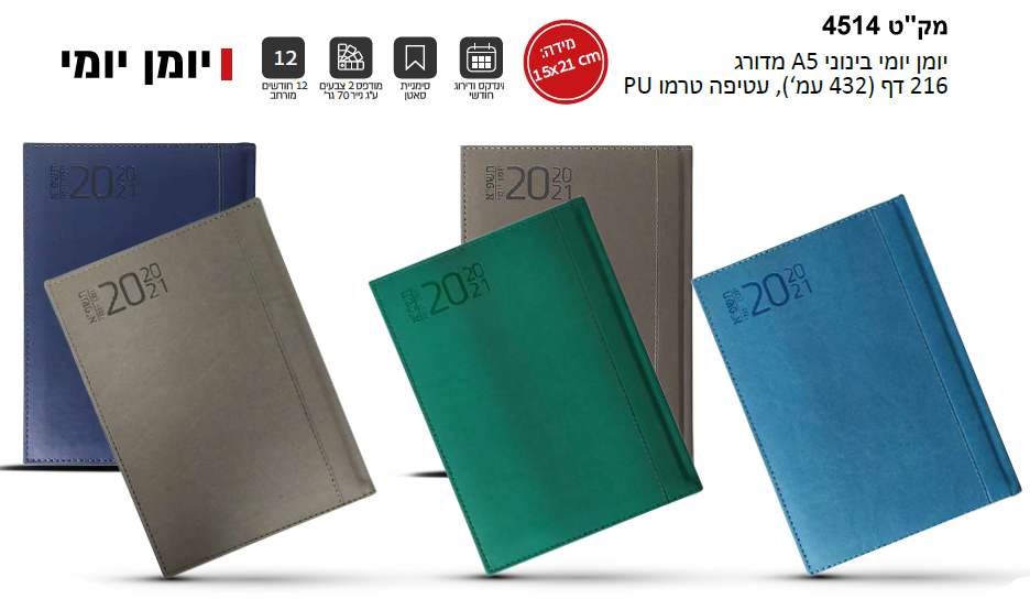 ���� PU , ���� ���� ����� A5 21 / 15 ����� ��� ��� 432 ����                                              