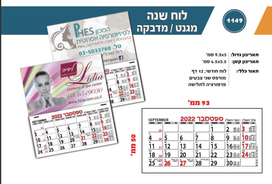 ��� ��� ���� ������� 5 * 9 �� 5.5 * 6.5 �������� ������ ������� ����� � 2 �����                          