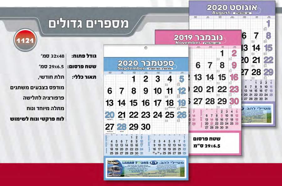  ,    13  ,    +    ,     