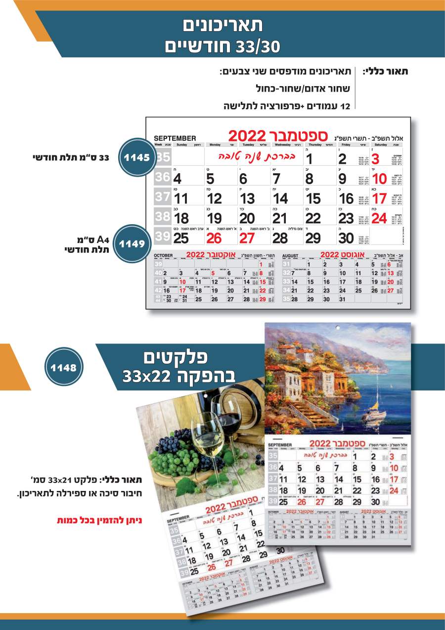 ���� �� ������� ����� 33 ��, ��� ��� ���� ����� �����, ����� ������ ���� ����� ������ �� �����           