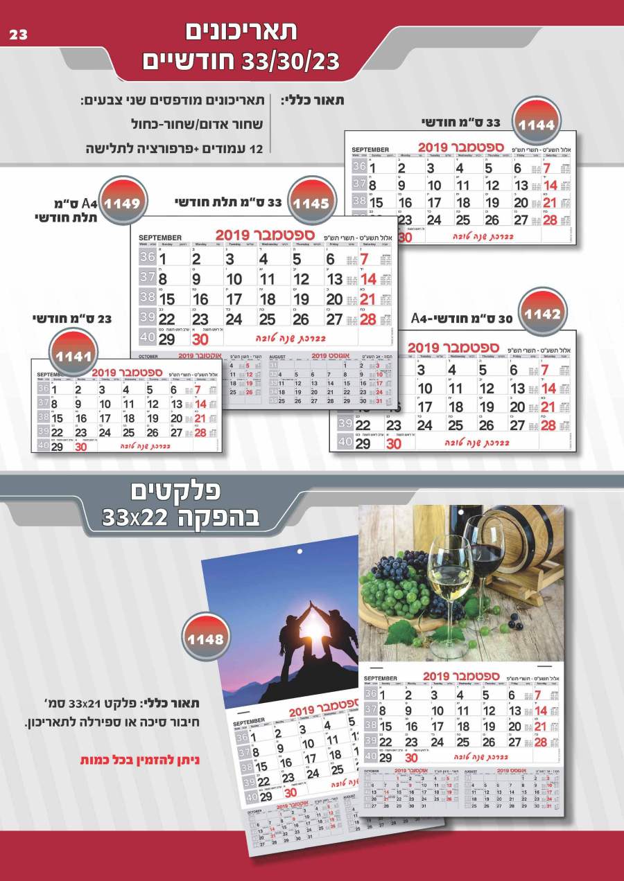 ��� ��� ��� ���� ����� ����, ����� ���������: 23 / 30 / 33 ����� ���� ����� ����� ������ �� �����        