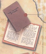 ���� ��� ��� ���, ���� 17.5/11.5-����� ���� ���, 64 ����, ����� ������ ������ ����                       