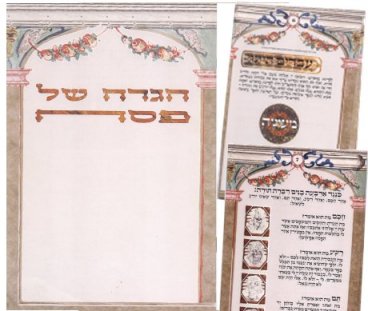 ���� ��� ������ �����, ���� 16.5/23.7-����� ��� ����� ����� 32 ����                                      