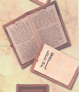 ���� ��� ��� �����, ���� 21/13.5-����� ���, ����� ����� 64 ����                                          