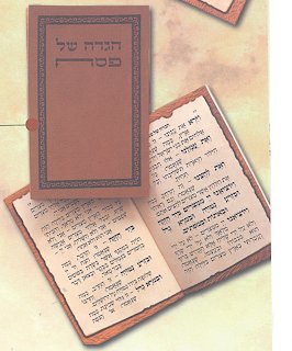 ���� ��� ��� �����, ���� 21/13.5-����� ���� ��� ��� �����, ����� ����� 64 ����, ����� ������ ������ ���� 