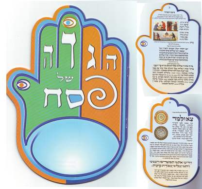 ���� ��� ���� �����, ���� 16.5/22.5-����� ���  32 ����                                                   