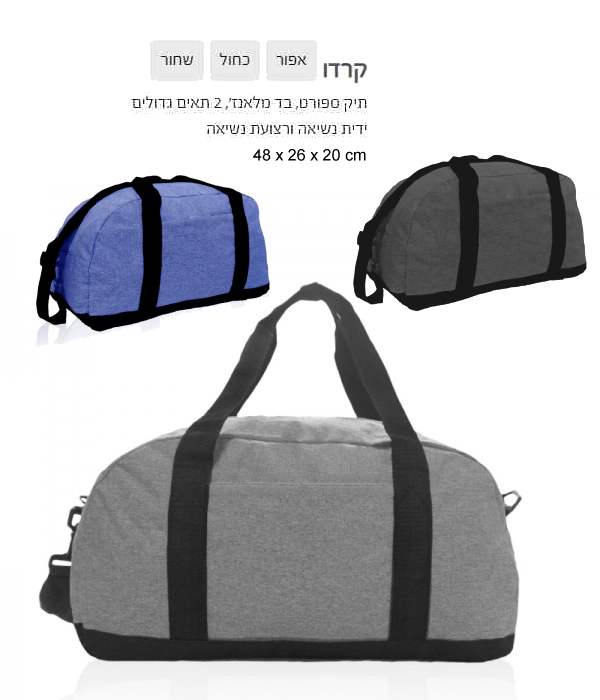 ����, ��� ����� �� �����' mc 20 * 48 * 26 �� ���� ����� ����� ����� �����                                