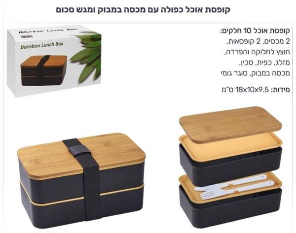 ����, ����� ���� ������ �� ���� ���� 2 ����� ����� ���� ����"� ��� �� ���� ����� 9.5 * 10.7 * 18.7 �