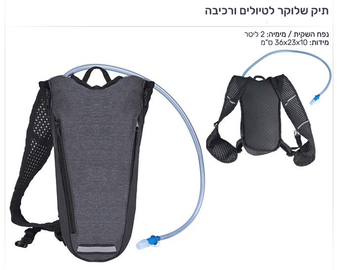 ��� ����� ������� ������ ��� ����/����� 2 ���� 10 * 23 * 36 ��                                           