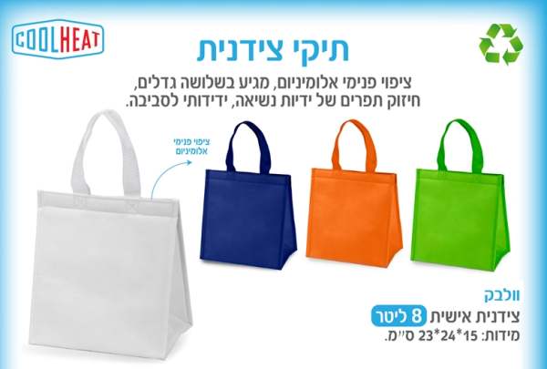 �����, ��� ������ ��� �� ���� ����� ����� ��������� ���� ��� ���� 15 * 24 * 23 �"� 8 ����           