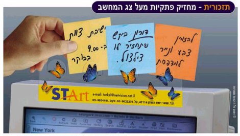 ������� - ����� ������ ��� �� ���� ���� ����� �����                                                      