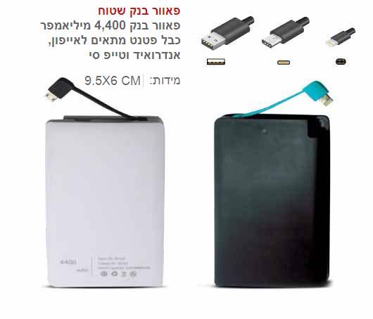 ����� ��� 4400 �������� + ��� ���� ������� ��������� ����� �� 6 * 9.5 ��                                 