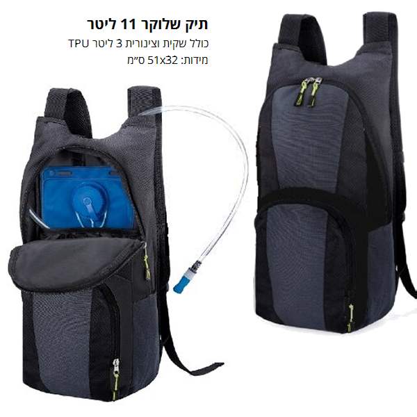 ��� ����� 11 ���� ���� ���� 3 ���� �� ������� ����� TPU 32 * 51 �"�                                 