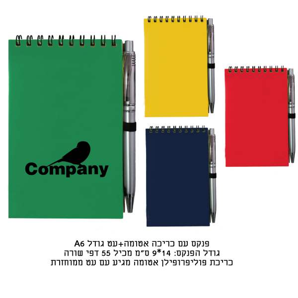 ���� A6 ����� ����������� ����� + �� �����                                                               