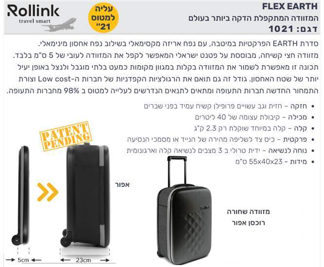 ���� ���, ������� ������ ���� ����� ��� 1021 - 21 ����                                                   