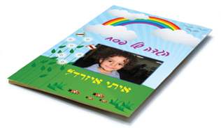 ���� ����� �� ����� ����� ��� ��� 36 ����, ����� �����                                                   