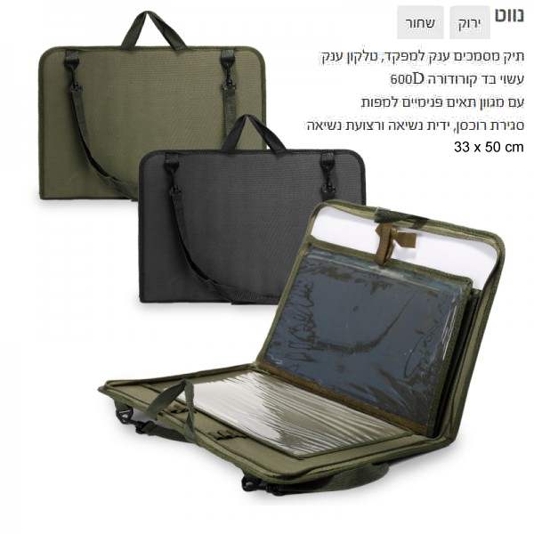 ,         600D    mc 50 * 33                       