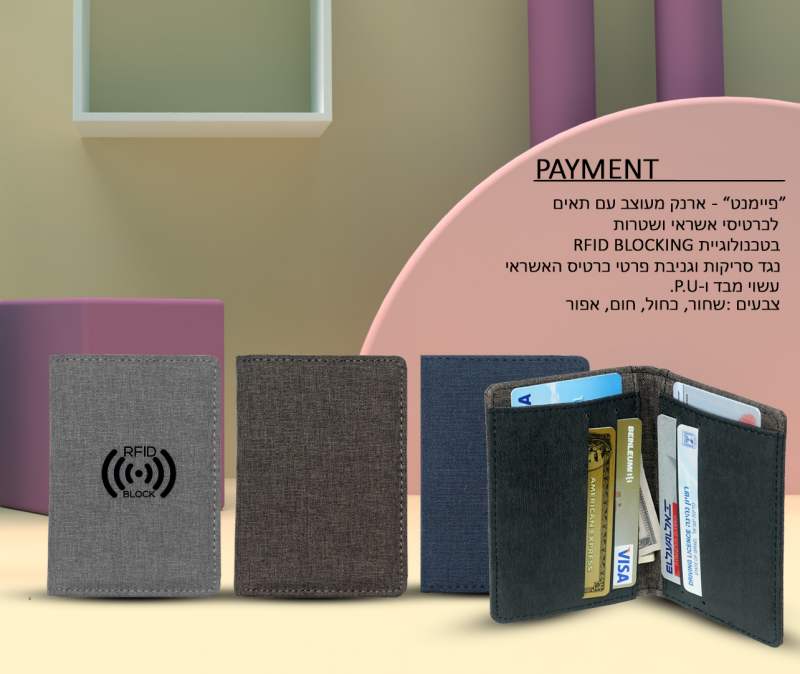 ������, ���� ������ ����� ����� ��� � PU ������ 8 �� 11.5 �"�                                       