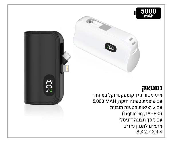 ������, ���� ���� ���� �� ������ 5000 ��� 2 ������ ����� ������ ��� ����� ������� 4.4 * 2.7 * 8 �"� 