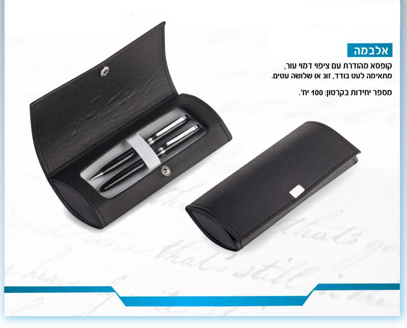 אלבמה, קופסה מהודרת עם ציפוי PU , מתאימה לעט בודד, זוג או שלושה עטים אריזת מתנה mc 4 * 8 * 18