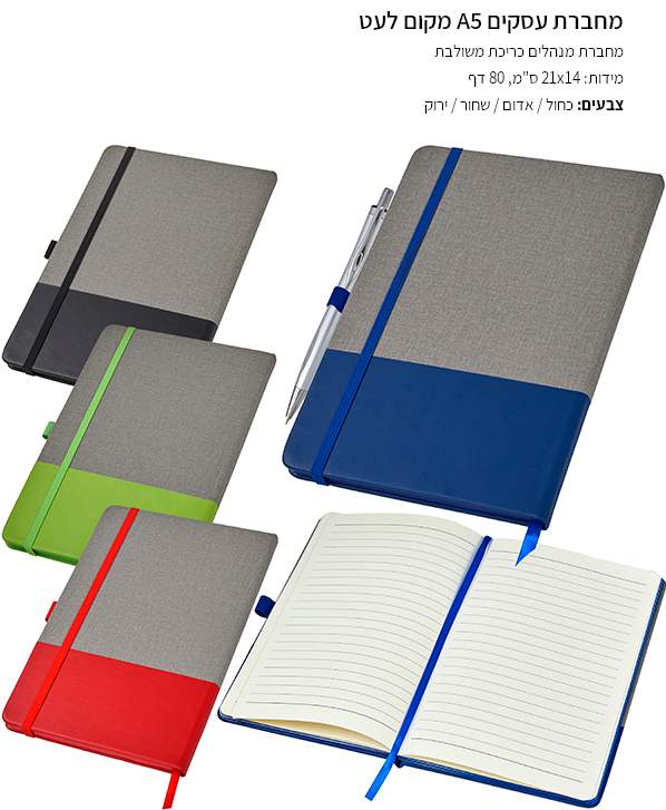 ����� 80 A5 ����� ���� ����� 14 * 21 ��                                                                  