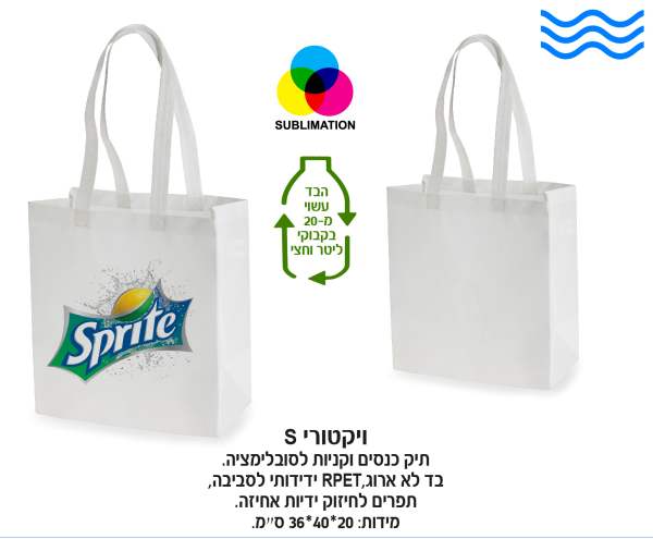  S ,         RPET 20 * 40 * 36                                  