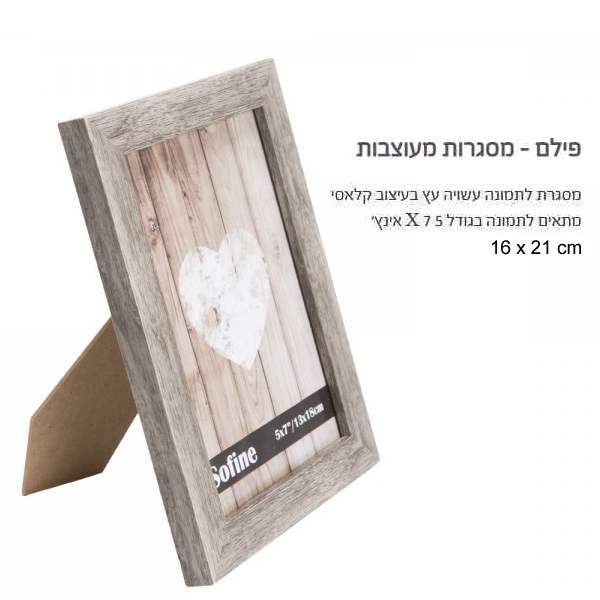 ����, ����� ������ ����� �� ����� ������ 5 * 7 ����' ���� ����� 21 * 16 ��                               