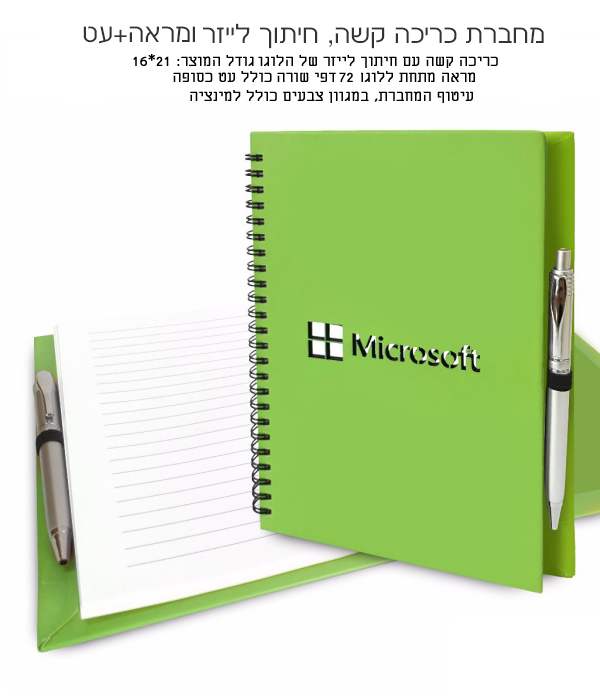 ����� ����� ��� + ���� + ����� �� ��                                                                     