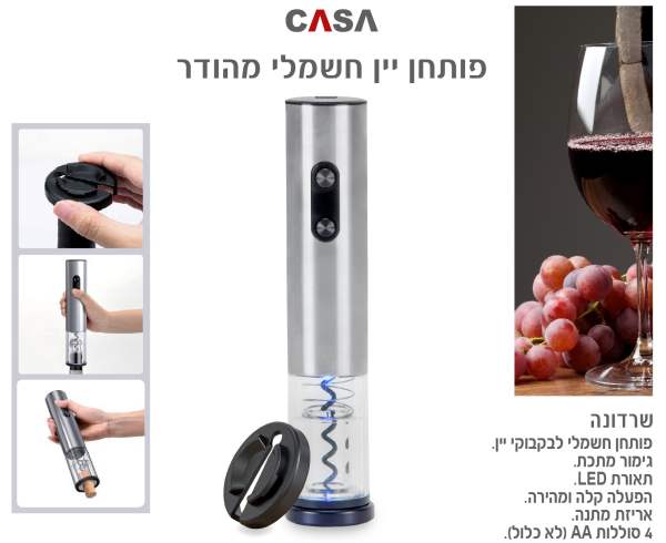 ������, ����� ����� ������ ��� ����� ���� ����� LED ����� ���� 4 ������ AA �� ����                       