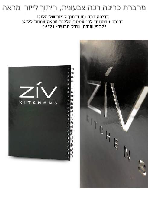 ����� ����� ��� + ����                                                                                   