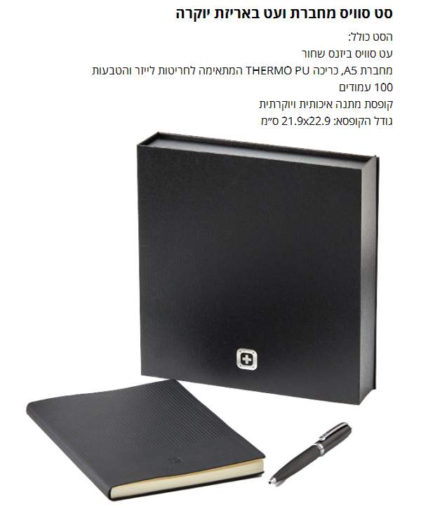 �� �����, ����� A5 ����� ���� PU 100 ������ + �� ����� ����                                              