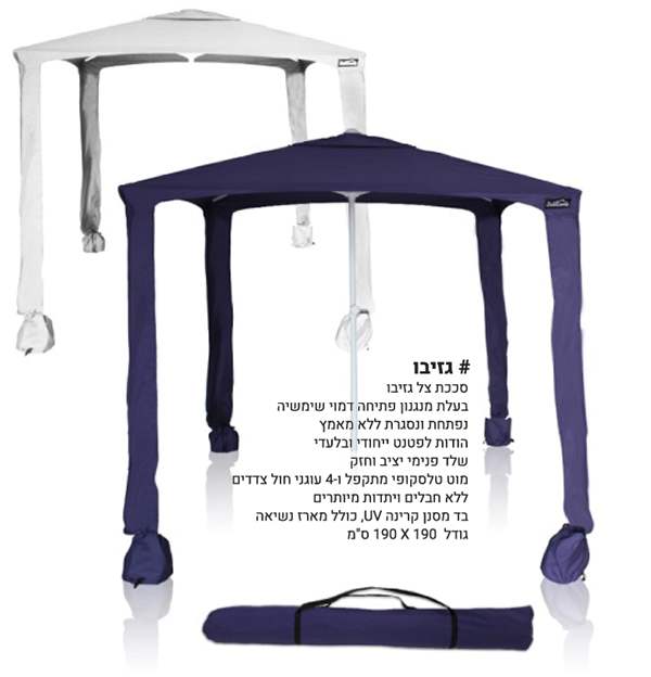 �����, ���� ����� ������ 190 * 190 �"�                                                              