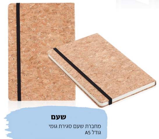 ���, ����� ����� ��� �� ����� ���� ���� A5                                                               