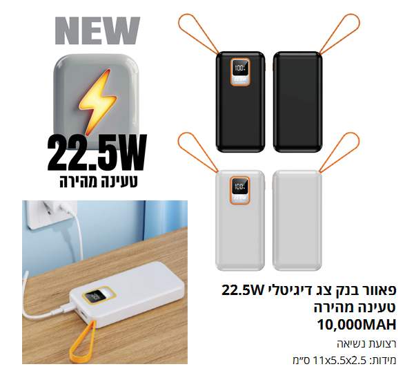 ����� ��� �� ������� 22.5W ����� ����� 000 , 10 ��� �� ����� ����� 2.5 * 5.5 * 11 ��                     