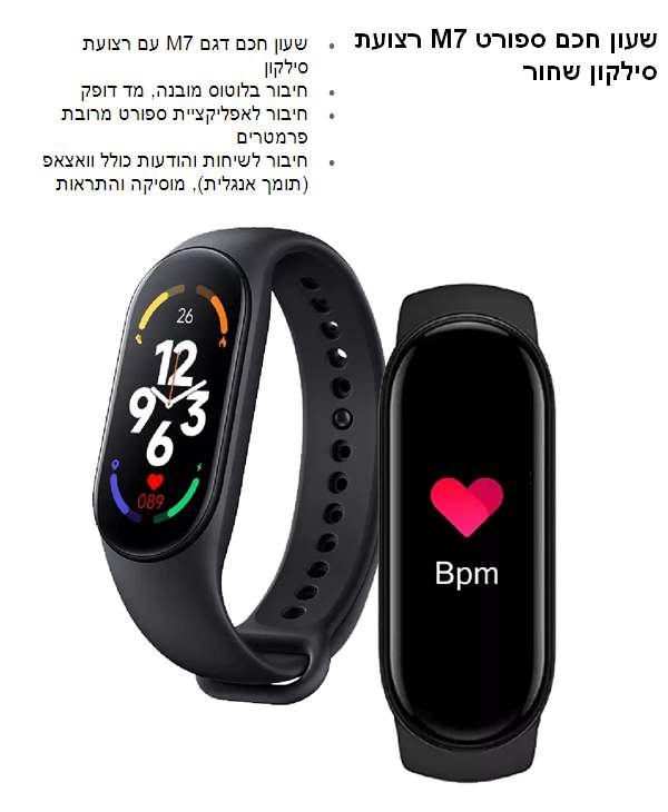 ���� ���� ��� M7 ������ ������ ������ ����� ������ �����                                                 