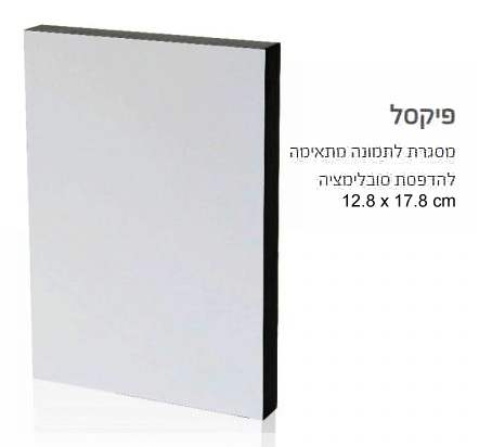 �����, ����� ������ ������ UV ������ mc 17.8 * 12.8                                                      