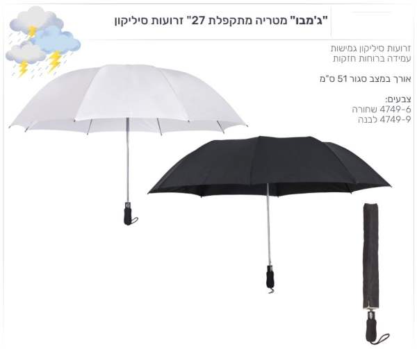 ����� �'��� ����� ������ " 27 ������ �������                                                        