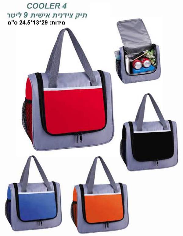 ���� 4 , ��� ������ ����� 9 ���� 29 * 24.5 * 13 ��                                                       