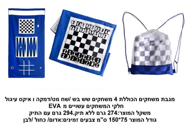 ���� ������ ����� 4 ������ �� �� / �� ��/����/���� ����� ���� ������ � EVA 75 * 150 �� � 3 ����� �� ���  