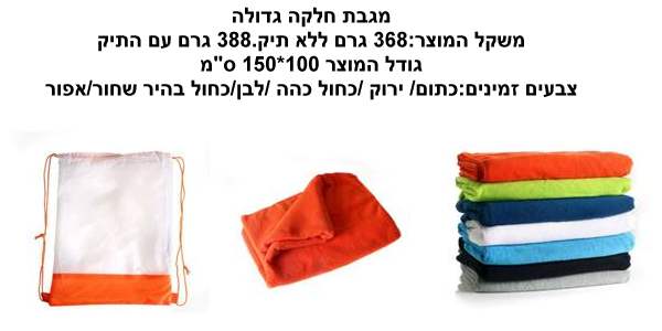 ���� ���� ����� �� ��� 100 * 150 �� � 7 ����� 368 ���                                                    