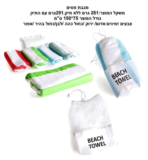 ���� ����, 281 ��� 75 * 150 �� 6 �����                                                                   