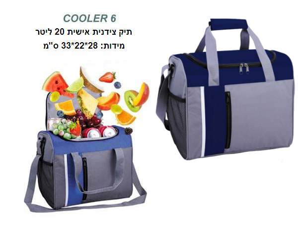 ���� 6 , ��� ������ ����� 22 ���� 28 * 22 * 33                                                           