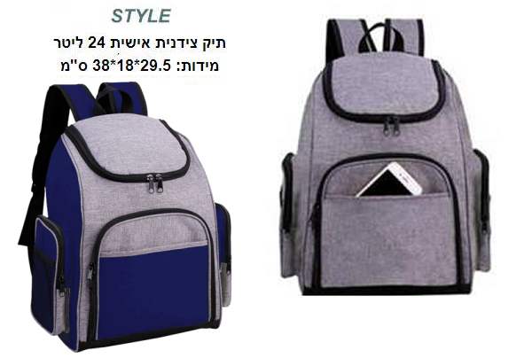 �����, ��� �� ������ 21 ���� 38 * 18 * 29.5 ��                                                           