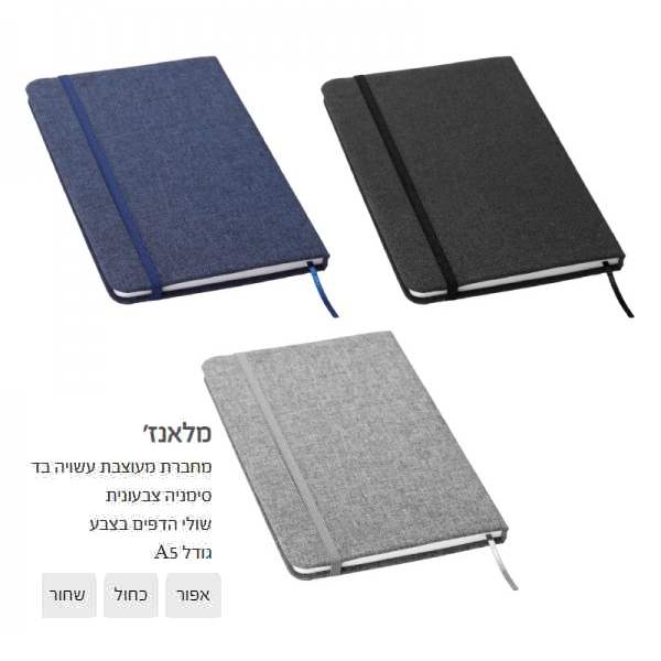 �����', ����� ����� �� �����' ����� ���� ������� ���� A5                                                 