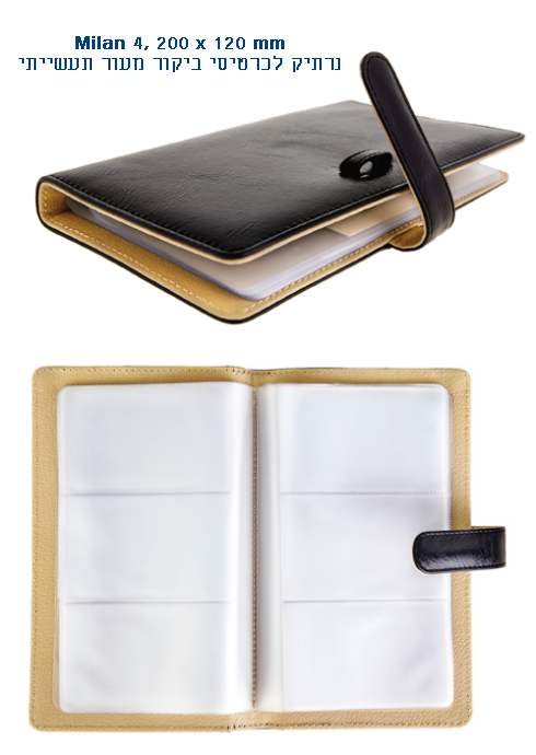 ���� 4 , ����� ������� ����� ���� �������                                                                