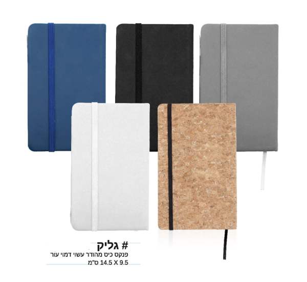 ���� ��� ����� ���� ���� ��� ���� A6 9.5 * 14.5 ��                                                       