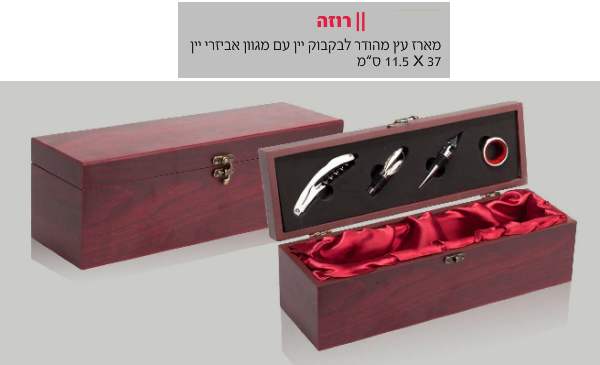 ����, ���� �� ����� ���� �� ����� ������ ��� 11.5 �� 35 �"�                                         