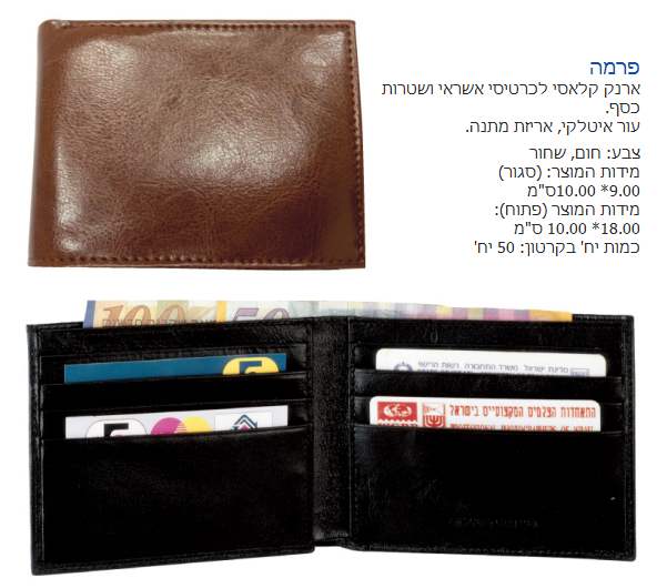 ���� - ���� ��� ���� ���� ������ ������� ����� ����� ����                                                