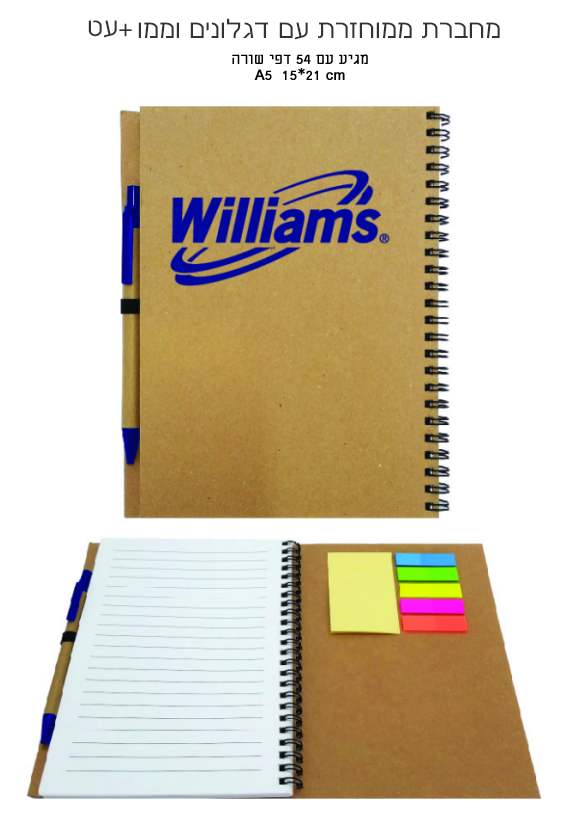 ����� A5 ������� + �� ����� 54 �� �� ������� ������� ������                                              